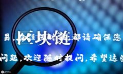 要将NFT（非同质化代币）