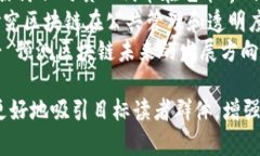 以下是一些可能适合“解