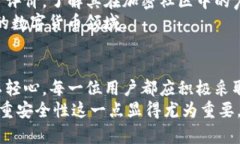 关于tp钱包是否会被手机软