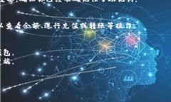 关于电脑版TP钱包的注册步