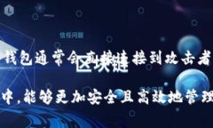 对于很多加密货币爱好者