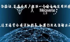 关于“tp数字钱包如何取钱