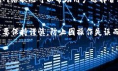 关于“TP钱包取消交易会扣