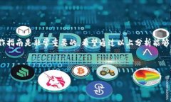 关于TP钱包是否可以在网页