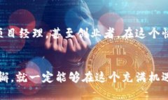 oweit区块链工程工作内容详