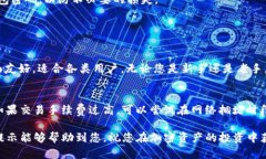 要将TP钱包中的USDT兑换为