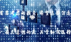 tp钱包和波宝钱包是两个不