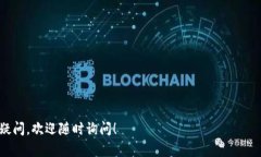 要在TP钱包中使用DApp，你