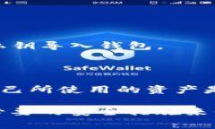 在区块链和数字资产的世