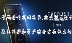 TP钱包，作为一款热门的数