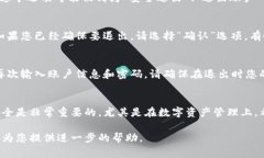 要退出TP钱包账号，您可以