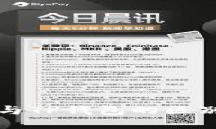 小狐狸钱包与TP钱包的区别