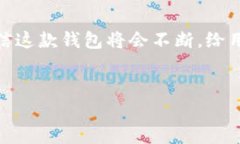 关于“TP币安钱包安全吗”