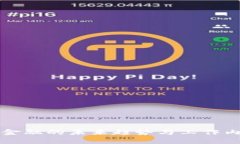 区块链金融的未来趋势与