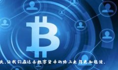 在讨论“TP钱包收款地址能