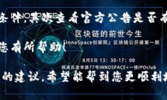 要把猪币（通常是指某种