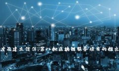 在这个快速发展的数字经