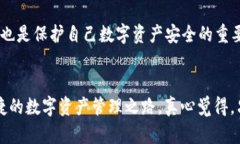 jiaoti以太经典TP钱包的未来