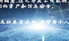 beizhu区块链创新技术前景