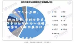 投诉TP钱包（TP Wallet）通常