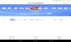 关于“传奇4可以用tp钱包