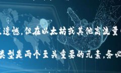 将币安上的加密货币提币