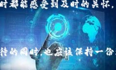 TP钱包：安全性与可靠性深