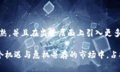 区块链诈骗公司和相关案