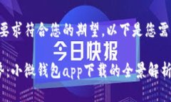 也是的！为了确保内容和