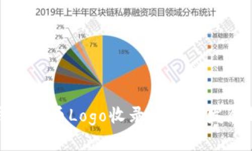 TP钱包代币Logo收录的未来发展趋势