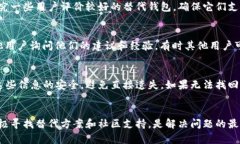 很抱歉，关于“tp钱包下架