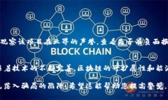 对于“区块链加盟骗局有