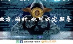要查询 TP 钱包（TokenPock
