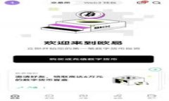 探索区块链治理模型的多