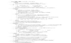    揭秘未来：区块链行情