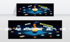 关于＂tp钱包电脑版没有