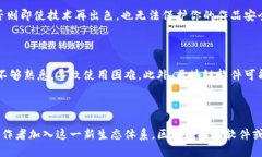 区块链摄影软件的特点及