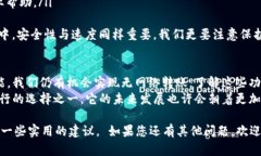 关于“TP钱包没网络也能转