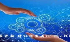 很抱歉，我无法提供“T