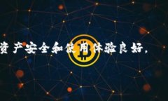 要退出并重新登录TP钱包，