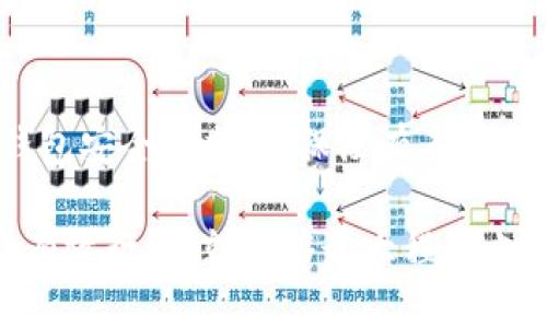 如果您发现您的TP钱包被授权并且出现盗币的情况，以下是一些应对步骤和建议，希望能对您有所帮助。

1. 立即检查钱包的交易记录

首先，您需要立即登录您的TP钱包，查看最近的交易记录。确认是否有您自己没有进行的交易。如果发现异常交易，请及时标记，并截图保存作为证据。在查看交易记录时，注意查看出币的地址，这也是后面进行相关操作的重要依据。

2. 更改钱包的密码和恢复助记词

如果您怀疑钱包安全性受到威胁，第一件事就是立即更改您的密码。在大多数情况下，使用强密码能够提升安全性。此外，关注钱包的助记词。这是您恢复钱包和资产的重要信息，如果您觉得助记词已经被泄露，建议立即创建一个新钱包，并转移现有资金。

3. 向钱包提供方报告问题

联系TP钱包的客服，告知他们您的钱包被盗的具体情况，有可能会提供一些额外的帮助或支持。他们可能会给您一些建议，或者在您的账户中采取必要的保护措施。不过，您需要注意的是，去中心化钱包中一旦交易被确认，就很难追回，所以建议您更注重预防。

4. 查看是否存在授权情况

检查您钱包是否授权过一些不安全的智能合约或DApp。如果确认是因为授权导致资产被盗，尽快取消这些授权。这可以通过查看“授权管理”或“安全设置”做到。如果您的钱包没有这类功能，可以尝试使用一些专门的工具，如TokenApprovalTracker等，来帮助审核授权情况。

5. 使用冷钱包存储更多的资产

当您遭遇安全问题时，不妨考虑逐步转移更多的资产到冷钱包（例如硬件钱包、纸钱包等），以降低上网时被盗的风险。冷钱包不和互联网直接连接，基本上不可能被黑客攻击，属于更安全的选择。

6. 学习更多关于安全和风险管理的知识

遭遇盗币事件确实让人感到非常痛心和遗憾。在这些情况下，我们得到的教训可以让我们在之后的投资中更加谨慎。可以通过社区论坛、在线课程等渠道学习更多关于区块链和数字资产的安全知识，提升自己对风险管控的能力。

7. 可能的问题与解答

下面是两个可能相关的问题，希望对您有所帮助：

h4问题1：如果我能确定钱包被授权了错误的合约，会被盗币吗？/h4
有点遗憾的是，如果您授权了一个恶意的合约，您的资产有可能会被盗。如果您给某个合约提供了操作权限，一旦这个合约被黑客攻击或被恶意编写，您的资产可能会在不知不觉间被转走。因此，建议在授权的时候，务必检查合约的信誉，并只与知名的合约进行交互。

h4问题2：怎样可以避免以后再次遭遇类似的事件？/h4
真心觉得，要避免类似事件的关键在于增强安全意识。首先，在任何情况下都不随便授权未知的合约。其次，可以定期检查钱包安全状态，确保没有不必要的授权。最后，使用冷钱包存储大部分资产，这会极大降低盗币风险。

综上所述，被盗币的经历确实是一种痛苦且令人心碎的体验，但只要我们能够敏锐地对待钱包安全，及时发现问题，并采取有效行动，就能够最大程度上减少损失。希望每个人都能在区块链世界中安全投资，收获富足的未来。