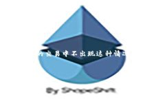 要将TP钱包中的USDT（Teth