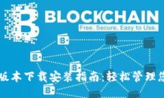 华为钱包最新版本下载安