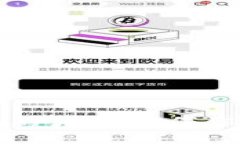 如何辨别TP钱包的真伪：确