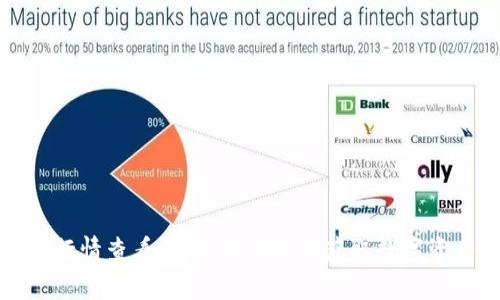TP钱包行情查看指南：如何精准获取数字资产信息